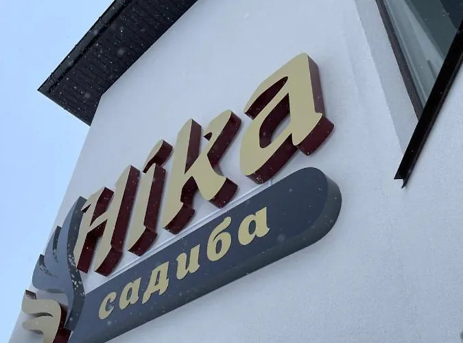 Lejlighedshotel ніка